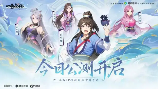 《一念永恒：少年追梦》今日全平台正式上线！图片