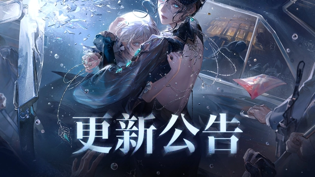 《无期迷途》【公告】丨11月28日停服维护更新公告图片