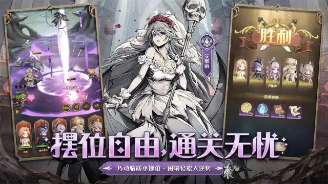 异世代光与魔法攻略-异世代光与魔法游戏好玩吗 异世代光与魔法游戏测评分享图片