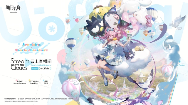 《明日方舟》【新增服饰】品牌合作服装-云上直播间-U-Official图片