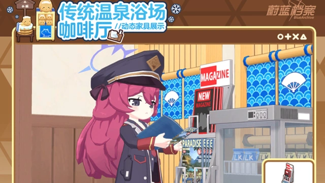 《蔚蓝档案》全新成员&家具互动动作即将更新！图片