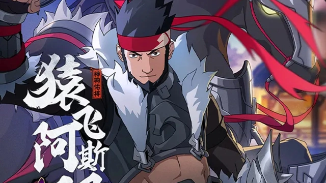 《火影忍者》【新忍爆料】拳法藏极意！猿飞阿斯玛「神驹佑将」即将登场！图片