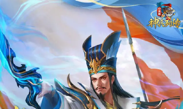 《小浣熊神兵列传》诸葛亮——神刀图片