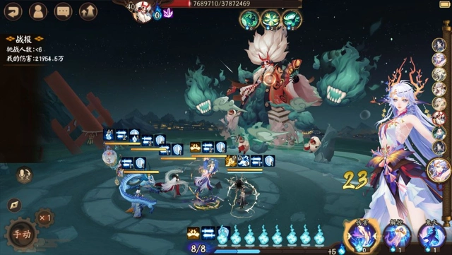 《阴阳师》☆全新BOSS夜荒魂情报☆图片