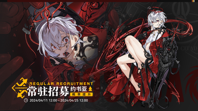 《雷索纳斯》4.11更新说明图片