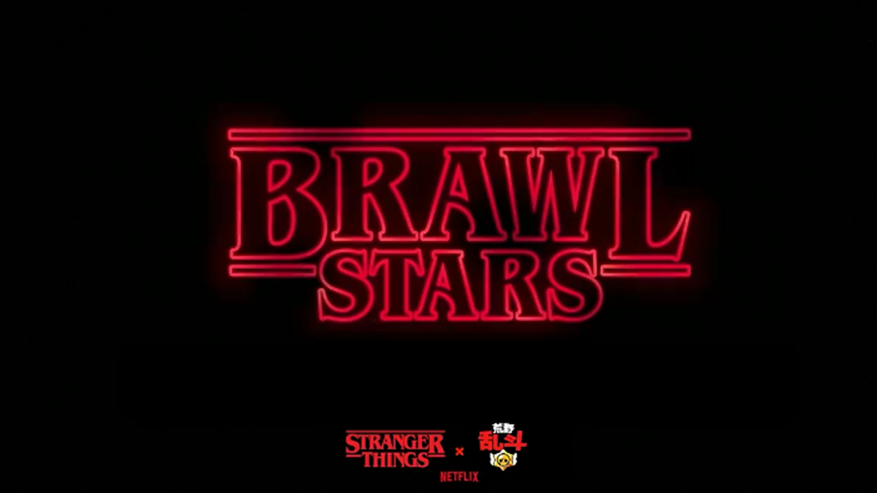 《荒野乱斗》怪奇物语11月6日联动确认！！！图片