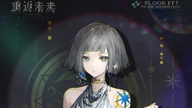 《重返未来：1999》新秀登场 | 环状水星图片