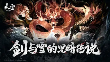 暖雪手游攻略-暖雪手游血溅如何搭配 暖雪溅血流派需要什么圣物图片