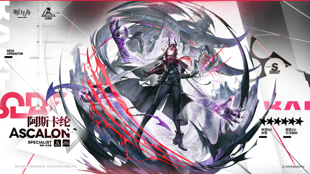 《明日方舟》使命既已完成，罗德岛的未来我不必再置喙。但需要我时，你们一定会见到我。图片