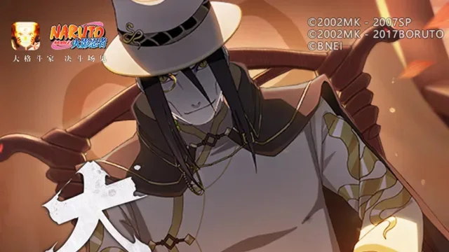 《火影忍者》【新忍爆料】大蛇丸「新春限定」带你蜕旧迎新！图片