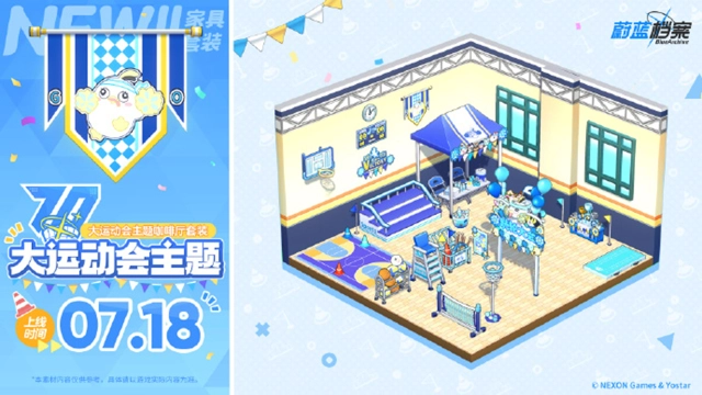 《蔚蓝档案》全新咖啡厅套装【大运动会主题】即将更新！图片