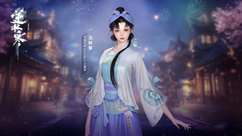 《逆水寒》DeepSeek正式入驻逆水寒！