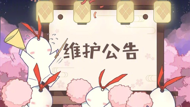 《阴阳师》☆3月19日维护更新公告☆图片