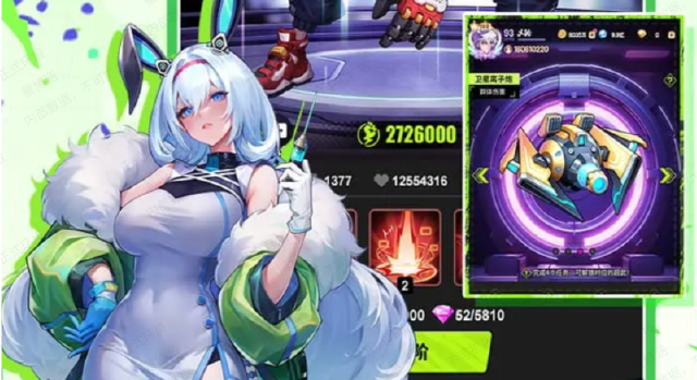 超维计划下载渠道有哪些 超维计划手游下载链接图片