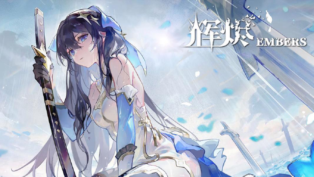 【攻略】《辉烬》一图流角色强度榜图片