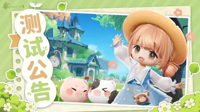 摩尔制作人新作《ProjectM》3月22日开启限量删档测试图片