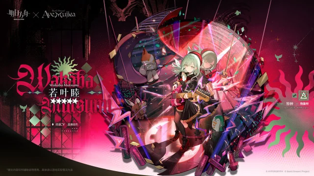 《明日方舟》【新增干员】嘿嘿……回应了大家的期待的感觉，还不坏。图片