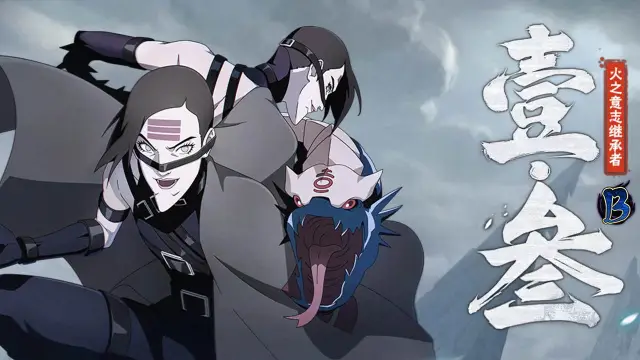 《火影忍者》【新忍爆料】壹·叁即将登场，全新键位机制一睹为快！图片