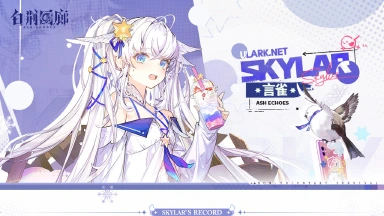 《白荆回廊》同调者档案 | 言雀 Skylar图片