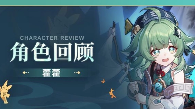 《崩坏：星穹铁道》角色回顾 | 藿藿图片