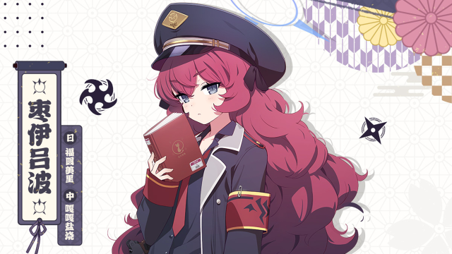 《蔚蓝档案》【人物档案】枣伊吕波图片