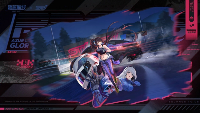 《碧蓝航线》鹤换装「急速飞驰Z」丨出发之前可以拜托你给我加油打气吗？图片