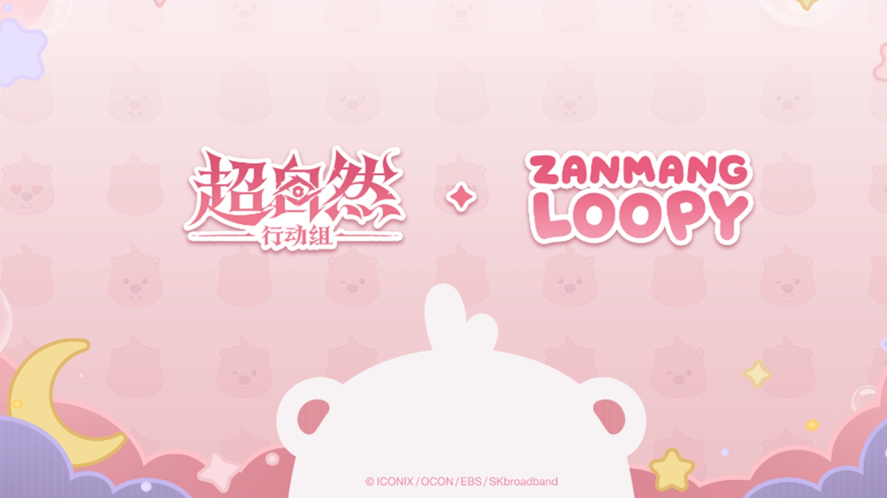 【超自然行動組】 x 【贊萌露比】聯(lián)動將于10月17日0點正式開啟！