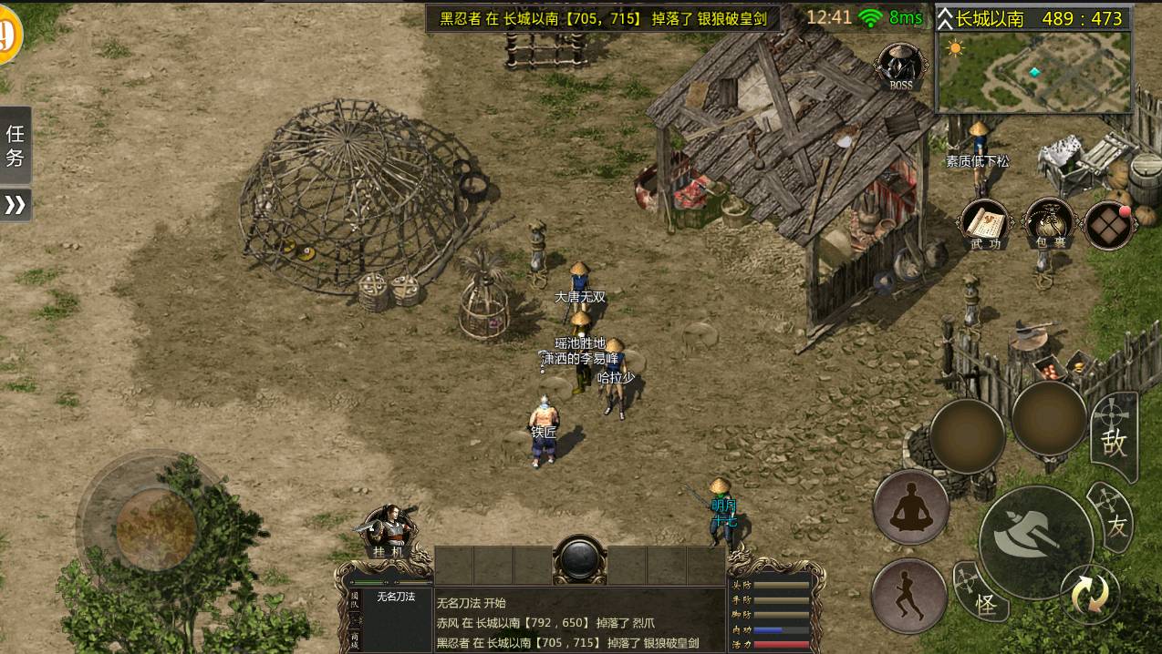 《武道寻仙》4月7日 一梦回千年 重温一代武侠梦!图片_2