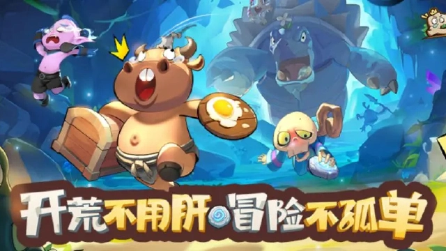 冒险启程｜听说看完这篇的冒险者，最后都成为了传奇勇者！图片