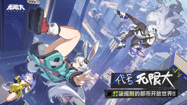 【代号：无限大】《无限大》去掉代号图片