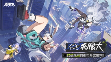 【代号:无限大】《无限大》去掉代号图片