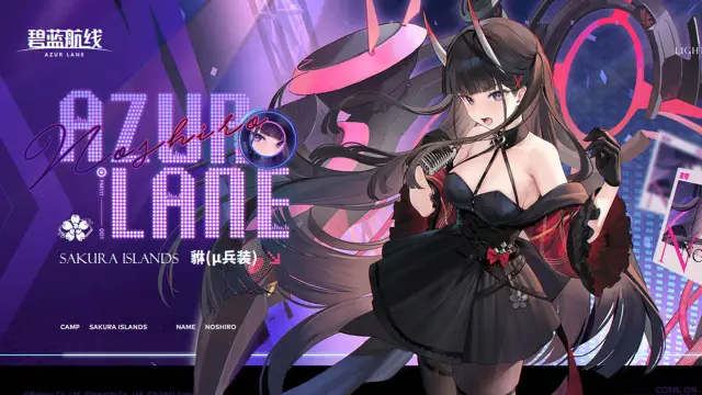 《碧蓝航线》五艘舰船新增图片