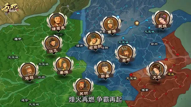 【玩家攻略】郭嘉小氪养成图片