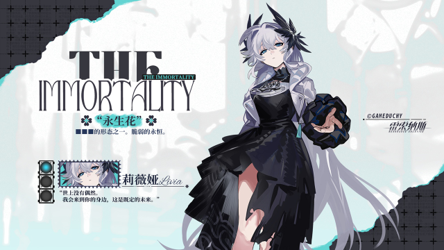 《雷索纳斯》6.3闪断更新公告图片