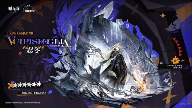 《明日方舟》能从泥潭里脱身已经很不容易，从不从容倒也没那么重要。图片