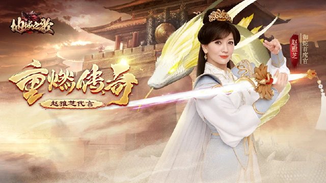 《地城之歌》正式定档 4月27日上线首发图片