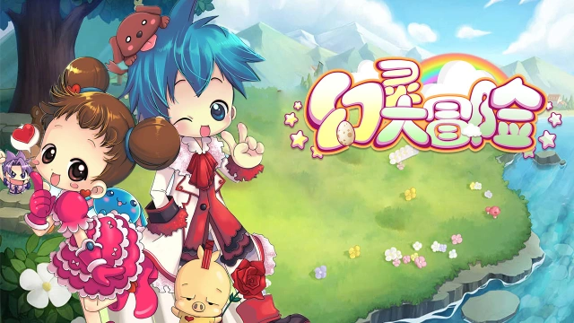 《幻灵大冒险》9月21日删档计费测试公告及返利规则图片