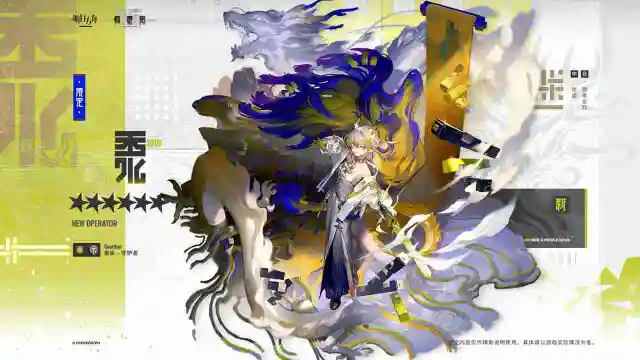 《明日方舟》【黍】我”是谁，答案只在于我所见所遇的一切。就像种子本是死物，落在土里才会发芽。图片