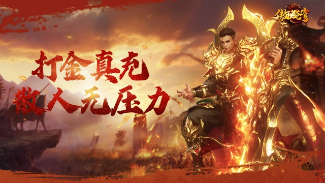 《傲视苍穹》定档12月14日图片