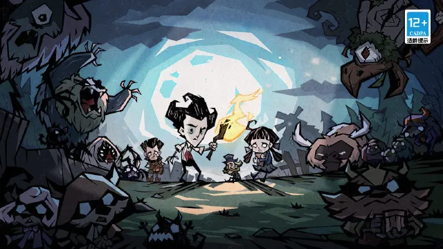 《饥荒：新家园》「饱荒测试」PV首曝丨7月5日，开启测试图片