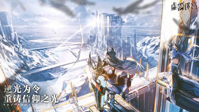 每周新游速递（1.03-1.08）图片