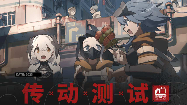 《雷索纳斯》删档计费测试资格&充值返还说明图片