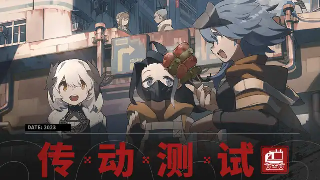 《雷索纳斯》删档计费测试资格&充值返还说明图片