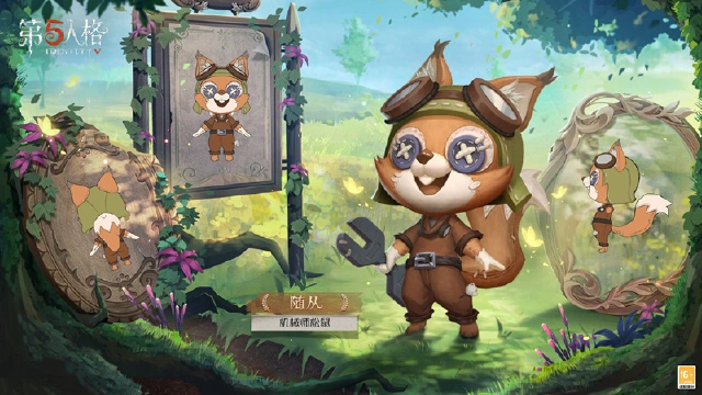 荒野拾梦 《第五人格》植树节活动爆料来袭图片