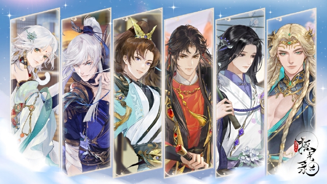 《摇光录：乱世公主》摇光名士录图片