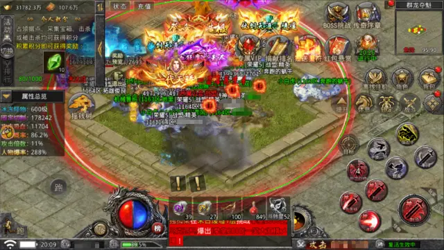 伏龙-群龙夺魁图片