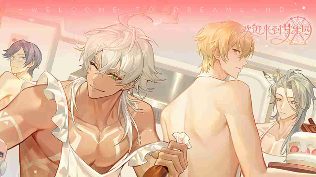 《欢迎来到梦乐园》限时活动丨「冬日的花车大游行」活动一览图片