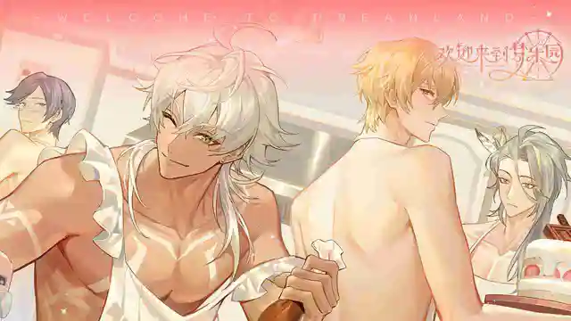 《欢迎来到梦乐园》限时活动丨「冬日的花车大游行」活动一览图片