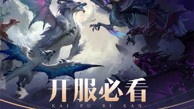 点击一键查收《战龙出击》玩法全攻略图片