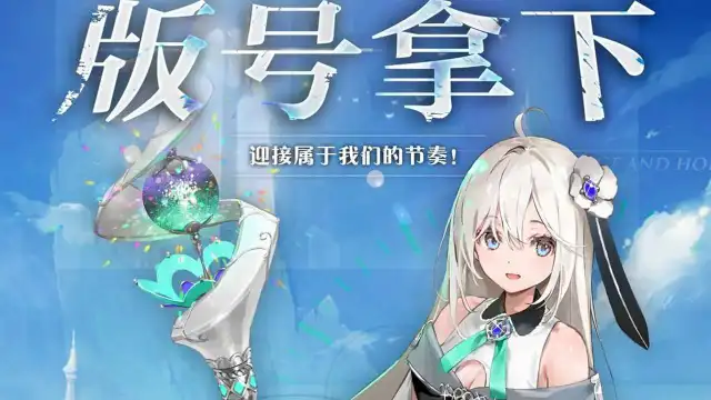 《星落》PJEP正式定名星落｜从零开始的探险队之旅启程！图片